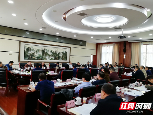 张家界市召开脱贫攻坚调度会