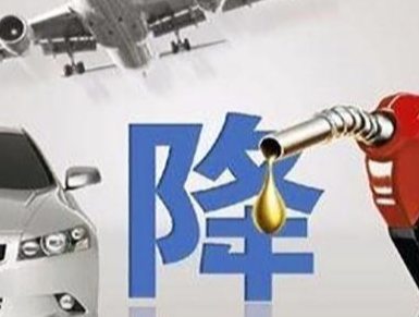 国内油价或迎年内最大跌幅：加满一箱将省13.5元