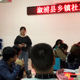 溆浦县26个社会工作服务站正式授牌成立
