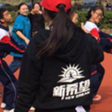 溆浦新希望学校教师为特殊孩子送关爱