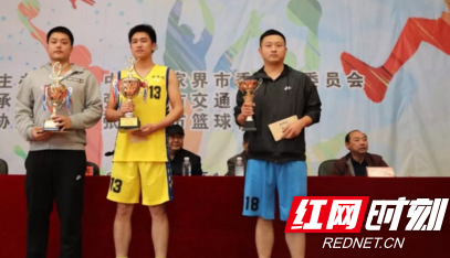 张家界市政法系统第五届“平安杯”篮球 友谊赛圆满闭幕
