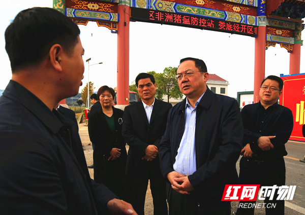 婁底市委副書記,市長楊懿文率隊現場督導檢查非洲豬瘟防控情況.