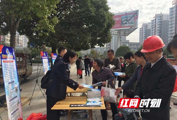 邵阳县司法局开展国家安全主题宣传活动