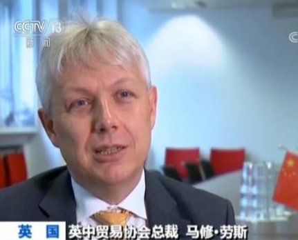 全球聚焦进博会 海外商界代表期待进博会