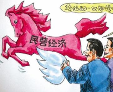 多部委和地方密集发声 新一轮纾困民企政策集中加码