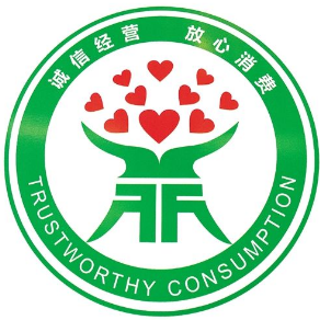 资阳区开展“诚信经营•放心消费”创建活动