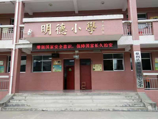 反间防谍1_副本.jpg
