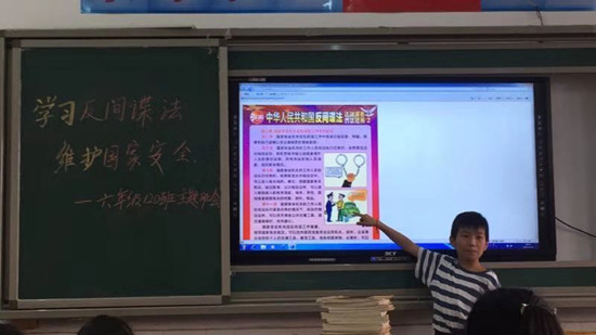 反间防谍2_副本.jpg