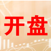 开盘：两市低开沪指跌0.18% 创投板块活跃 
