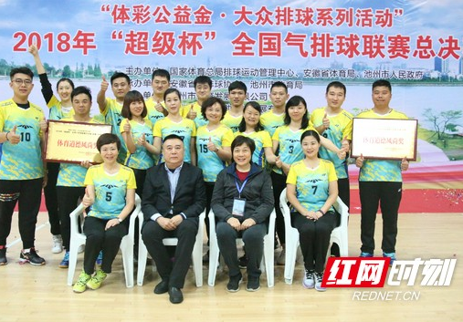 长沙黄花国际机场气排球男女队征战全国赛分获第五、十名