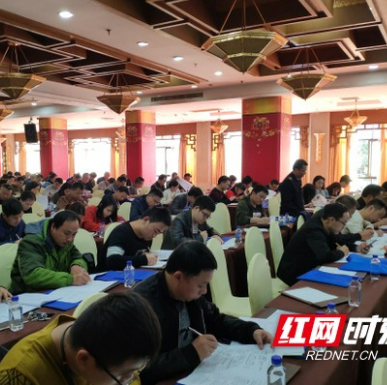 湘西州放射工作人员培训班结束 498人参加