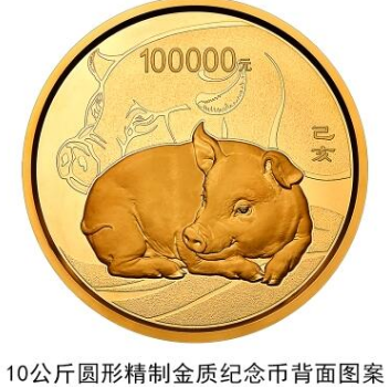 全国仅限18枚 20斤黄金打造的10万元面额新币长这样