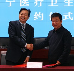 湘宁两地签署医疗卫生战略合作框架协议