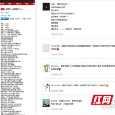 湖南城市学院学生创作歌曲视频致敬母校走红网络
