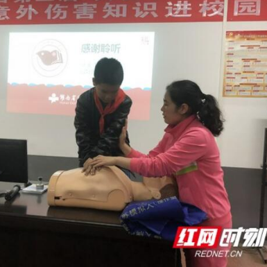 湖南省儿童意外伤害知识公益讲座为益阳学子送上健康“好礼”