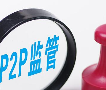 湖南首批取缔53家P2P网贷机构 中纳联投、神州贷等上榜