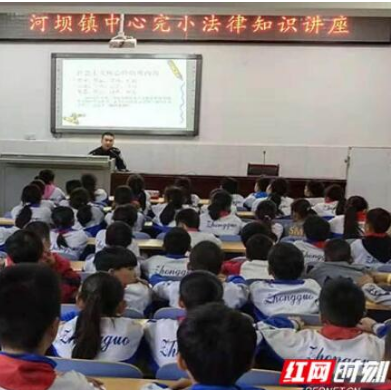 大通湖区：法制宣传进校园 普法教育促成长