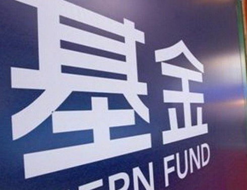 “迷你基金”数量增加 投资者择“基”应理性