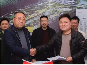 桑植县刘家坪红军体验营地成功招商