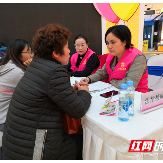 常德市妇联“辣妹子·温馨驿家”维权服务平台上线