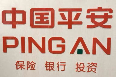 中国平安跻身FutureBrand全球品牌100强第7位，蝉联全球金融品牌第一