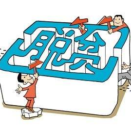 “十条”措施见真章 农发行益阳分行真情帮扶显成效