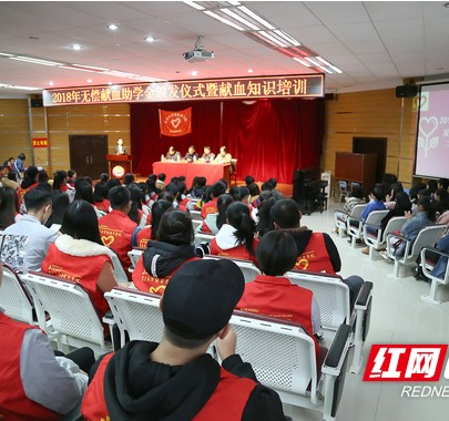张家界市中心血站在吉首大学张家界学院开展献血知识培训会