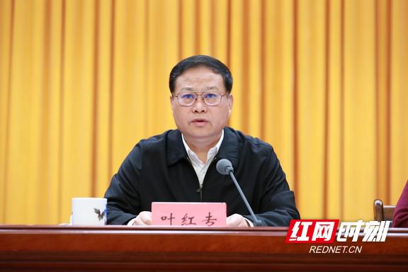 叶红专:唱响时代主旋律 凝聚发展正能量_时政_湘西站_红网