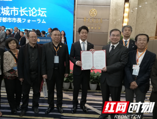 张家界友好城市圈又添新朋友