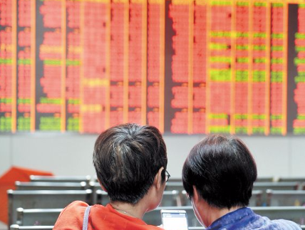 经济日报:支撑A股运行利好因素在加强