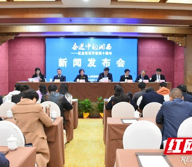 改革开放40年丨泸溪：经济总量大幅提升 全面小康蹄急步稳