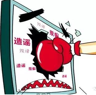 牢记净网使命“亮剑“自媒体乱象 湘西依法依规处置一家自媒体账号