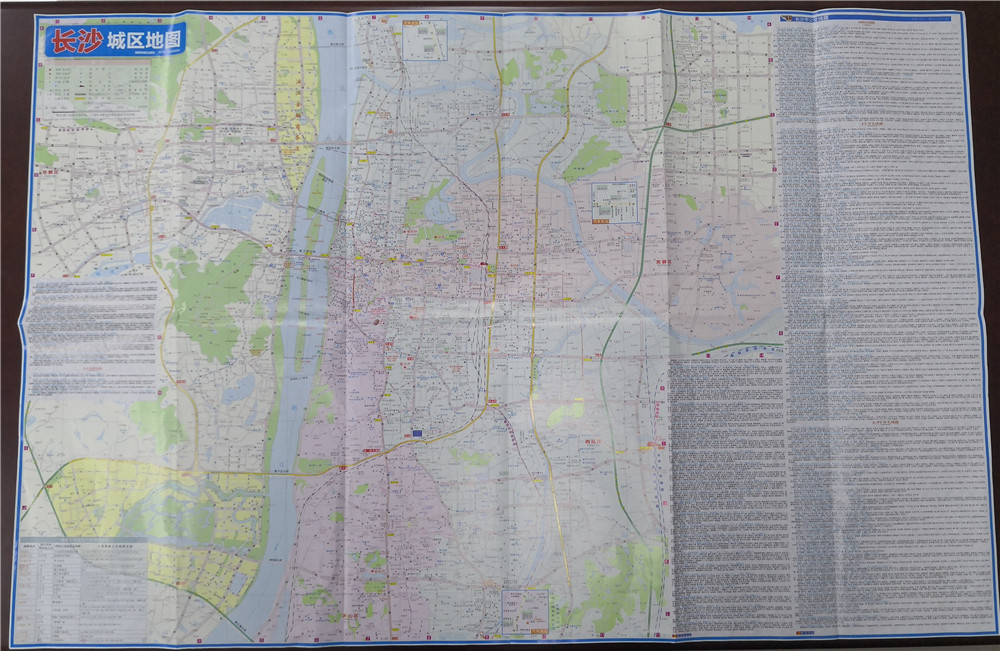 2018年的最新版本长沙交通旅游图，内容就更丰富了：湘江两岸风光带、洋湖湿地公园、滨江金融商务区等城市地标赫然入目，多条地铁、跨江桥梁、过江隧道，还有京广高铁、沪昆高铁、城际铁路、磁悬浮线纵横交错，一个快节奏的现代立体都市跃然纸上。