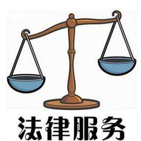 资阳区将进一步实现实体法律服务全覆盖