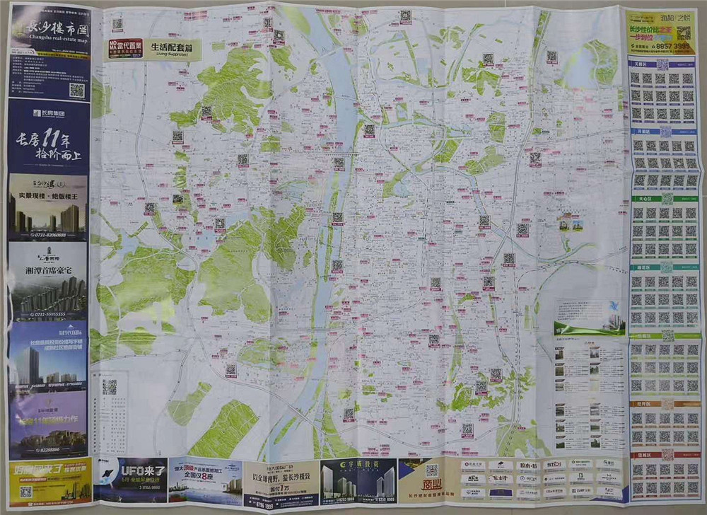 2015年，纸质的楼市地图上出现了大量的“二维码”，用于展示楼盘信息。通过手机扫码，市民能轻松进入楼盘的线上推荐页面。