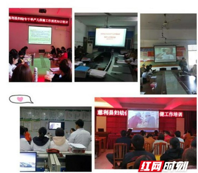 张家界慈利县积极开展世界早产儿日宣传活动