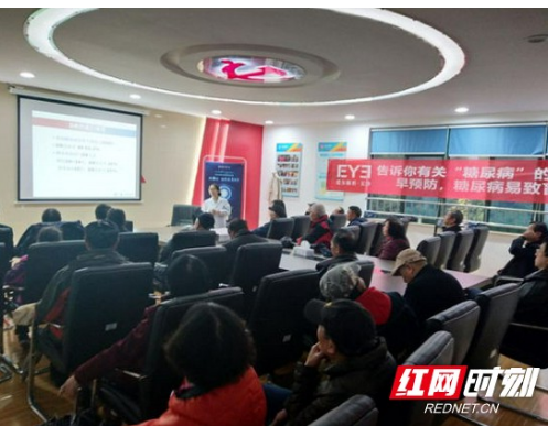 据说70%的人都不知道 糖尿病竟会并发致盲眼疾