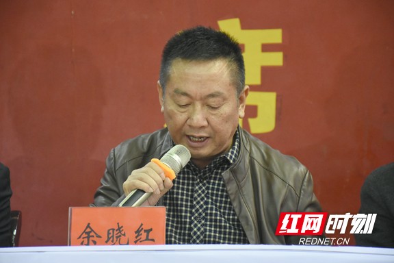 湘西州教体系统第二届体育运动会开幕