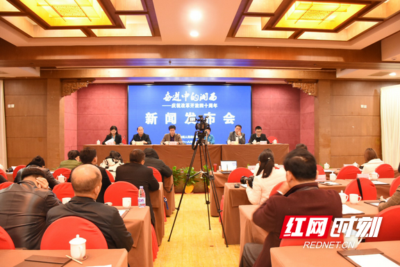 改革开放40年丨保靖：脱贫攻坚蹄急步稳 发展活力持续迸发