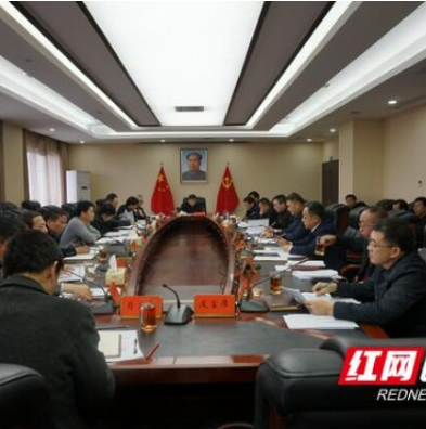 益阳召开全市造纸企业引导退出工作推进会