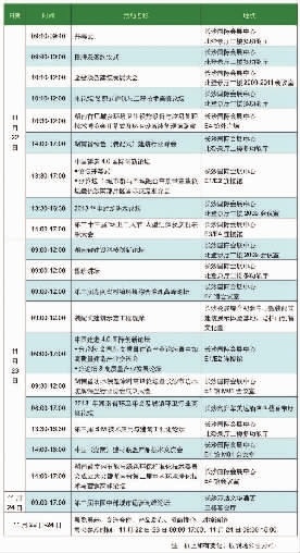 res19_attpic_brief.jpg res19_attpic_brief.jpg