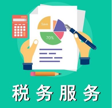 湖南税务：做实“助”字文章 服务民营企业