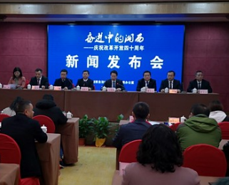 改革开放40年丨龙山：经济发展社会进步 民族团结政通人和