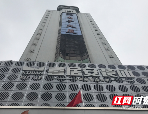 又一家装饰公司倒下！湖南喜居安装饰疑欠款千万“跑路”