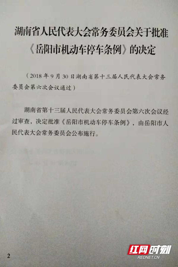 ????_201811211523311.jpg