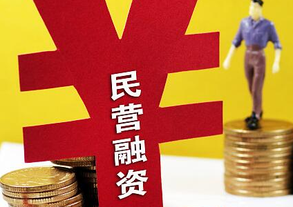 税务总局出台26条措施 促进民营企业减税降负