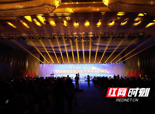 湖南家居制造迈入工业4.0时代 嘉宝厨柜衣柜跻身中国全屋定制国家品牌