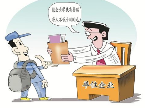 企业新型学徒制2019年全面推开