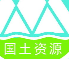 湘西州国土局：释放国土资源政策红利 巩固民族团结进步基石