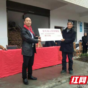 安化县检察院向水坪学校捐赠教学物资